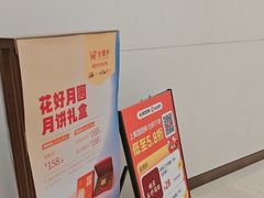 -金鼎轩(阜成门店)