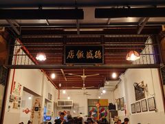-德成饭店