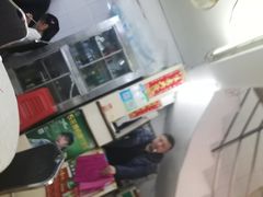 -醉贤居