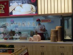 -堂上堂(益民街店)