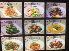 -西竹拌面(银川阅彩城店)