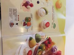 -哈根达斯(合肥天鹅湖店)