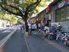 -增盛魁小吃店