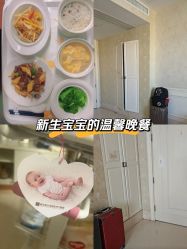 -玛丽亚妇产医院
