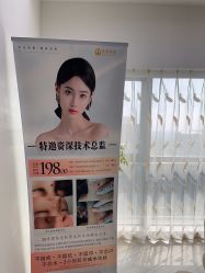 -HEYAN荷妍专业脱毛连锁机构
