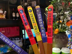 -凤凰山斑鱼馆(恭城店)