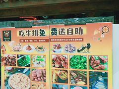 -牛排叔叔自助餐厅(太原万达店)