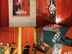 -大光明电影院(南京西路店)