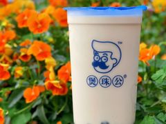 -煲珠公·老红糖珍珠奶茶(长宁龙之梦店)