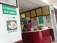 -西域美食蘭州拉面