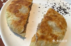 Niu Zhuang Pie