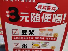 -姑苏鸿昌兴大食堂(中山北路店)