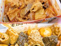 -老day牛杂(官也街总店)