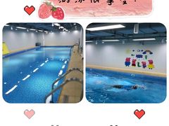 -嘻游纪亲子游泳中心(天佑城店)