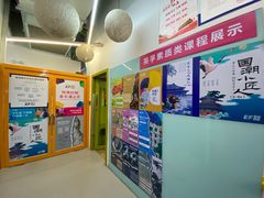 -英孚教育青少儿(高新公园茂中心)
