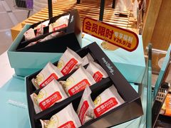 -艾蜜儿(金鼎店)