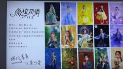 -三河市薇拉风情婚纱摄影店