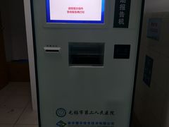 -无锡市第二人民医院(南院)