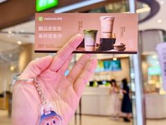 -奈雪的茶(佛山顺德美的悦然广场店)