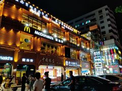 -解放路步行街                
