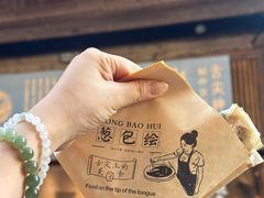 -舌尖葱包烩