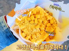 -沃洛格达(万象城n次方店)