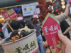 -董顺桃小粒臭豆腐(太平街一店)