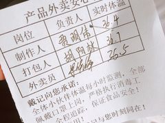 -戴记龙虾(天泽街店)