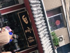 -四云楼烤鸡店(吉庆街店)