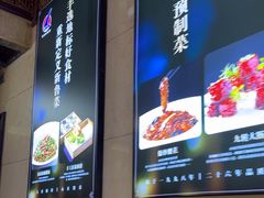 -鹊华居·地道鲁菜·海鲜·融合味(大明湖店)