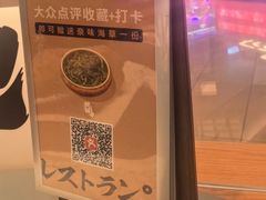 -池奈·咖喱蛋包饭(熙地港店)