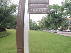 -桐庐规划馆