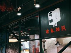-江南果道西餐厅(北京路店)