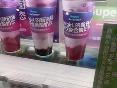 -Blueglass酸奶(华贸购物中心店)