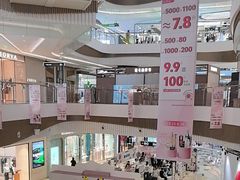 -成都仁和新城购物中心