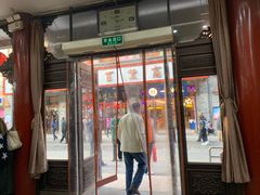 -张一元(总店)