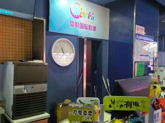 -中影国际影城(百联店)