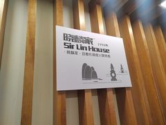 -晓麟家(江城路旗舰店)