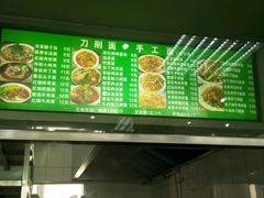 -北工大风味餐厅(北京工业大学东区店)