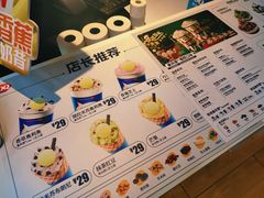 -DQ·蛋糕·冰淇淋(奥林匹克广场店)
