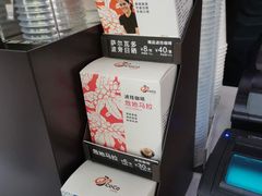-CoCo都可(南京珠江路店)