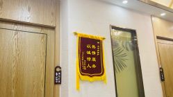 -芳朵美容养生SPA