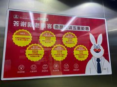 -兔博士口腔(高新一路门诊部)