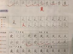 -汉翔书法丨书法·美术·硬笔·国画(望京校区)