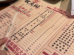 -状元阁烧烤(新华路总店)