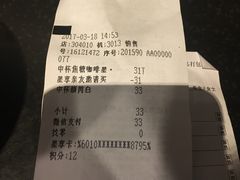 -星巴克(西湖天地店)