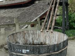 -燊海井