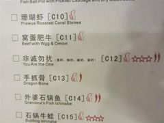 -外婆家(杭州马塍店·杭帮菜名店)