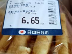 -旺中旺生活超市(洪都店)