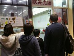 -麦文记面家(佐敦店)